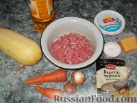 Фото приготовления рецепта: Кабачки, фаршированные мясом - шаг №1