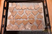 Фото приготовления рецепта: Пряники на повидле, с сахарной глазурью - шаг №17
