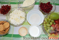 Фото приготовления рецепта: Молочное желе с ягодами и печеньем - шаг №1