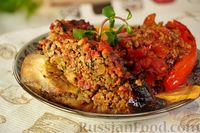 Фото к рецепту: Карныярык (запечённые фаршированные овощи)
