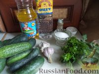 Фото приготовления рецепта: Салат из огурцов «Аппетитная закусочка» - шаг №1
