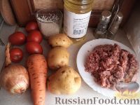 Фото приготовления рецепта: Летний суп с фрикадельками - шаг №1