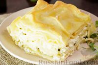Фото к рецепту: Су-бёрек с творогом и брынзой
