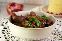 Фото приготовления рецепта: Баранина, тушенная с луком и соусом наршараб - шаг №16