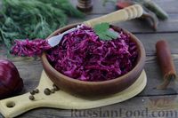 Фото к рецепту: Маринованная краснокочанная капуста