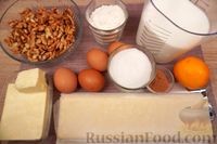 Фото приготовления рецепта: Сарагли с грецкими орехами и заварным кремом - шаг №1