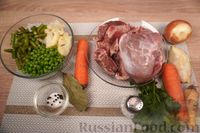Фото приготовления рецепта: Бульон из говядины с овощами - шаг №1