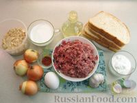 Фото приготовления рецепта: Свиные котлеты в духовке - шаг №1