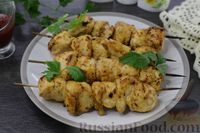 Фото к рецепту: Куриные шашлычки в чесночно-йогуртовом соусе