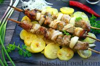 Фото к рецепту: Шашлык из свинины, с картошкой (в духовке)