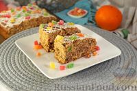 Фото к рецепту: Фануропита (пирог с орехами, сухофруктами и цукатами)