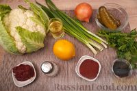 Фото приготовления рецепта: Карнабахар кысыр (салат из цветной капусты) - шаг №1
