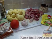 Фото приготовления рецепта: Запеченная свинина с овощами - шаг №1