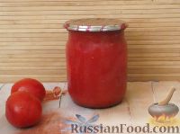 Фото к рецепту: Сок из помидоров с мякотью
