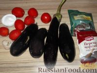 Фото приготовления рецепта: Печеные баклажаны с томатом - шаг №1