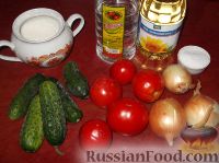 Фото приготовления рецепта: Салат из помидоров и огурцов - шаг №1