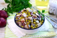Фото к рецепту: Салат из сельди, зелёного горошка и лука