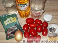 Фото приготовления рецепта: Помидоры маринованные с растительным маслом - шаг №1