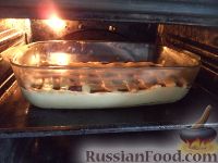 Фото приготовления рецепта: Чешский пирог со сливами - шаг №17