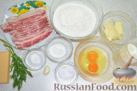 Фото приготовления рецепта: Маффины с сыром и беконом - шаг №1