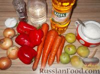 Фото приготовления рецепта: Салат из болгарского перца и моркови - шаг №1