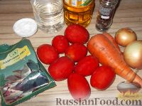 Фото приготовления рецепта: Икра из помидоров - шаг №1