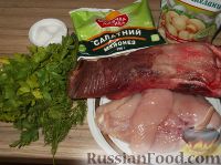 Фото приготовления рецепта: Салат из маринованных шампиньонов и свиного языка - шаг №1
