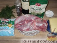 Фото приготовления рецепта: Кролик в сметане (6 порций) - шаг №1