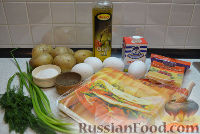 Фото приготовления рецепта: Яйца в лаваше - шаг №1