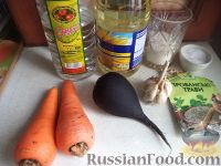 Фото приготовления рецепта: Салат из моркови с редькой - шаг №1