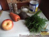 Фото приготовления рецепта: Салат из черной редьки с морковью и яблоком - шаг №1