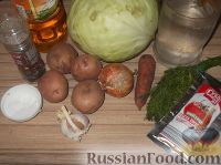 Фото приготовления рецепта: Постные вареники с пекинской капустой и морковью - шаг №5