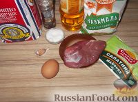 Фото приготовления рецепта: Мясо по-албански - шаг №1