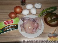 Фото приготовления рецепта: Салат из кальмаров с солеными огурцами и яйцом - шаг №1