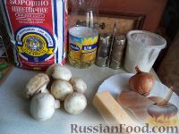 Фото приготовления рецепта: Жюльен с курицей и шампиньонами - шаг №1
