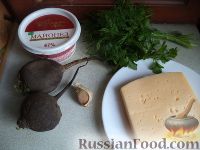 Фото приготовления рецепта: Салат из редьки с сыром и чесноком - шаг №1