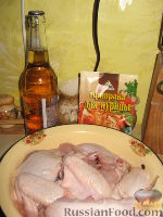 Фото приготовления рецепта: Курица "Пьяная" - шаг №1