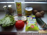 Фото приготовления рецепта: Салат из печени трески и кукурузы - шаг №1