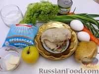 Фото приготовления рецепта: Салат из курицы с красной фасолью - шаг №1