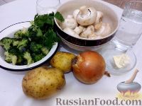 Фото приготовления рецепта: Суп из шампиньонов и брокколи - шаг №1