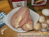 Фото приготовления рецепта: Рулетики из куриной грудки с грибами - шаг №1