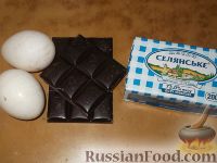 Фото приготовления рецепта: Канапе с красной икрой и сырным салатом - шаг №2
