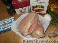 Фото приготовления рецепта: Котлеты куриные по-киевски - шаг №1