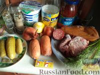 Фото приготовления рецепта: Солянка мясная сборная - шаг №1