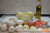 Фото приготовления рецепта: Запеченные драники с грибной начинкой - шаг №1