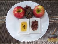 Фото приготовления рецепта: Запеченные яблоки с орехами и виноградом - шаг №1