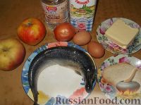 Фото приготовления рецепта: Форшмак из сельди и яблок - шаг №1