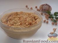Фото к рецепту: Хумус (блюдо из гороха с кунжутной мукой и перцем)