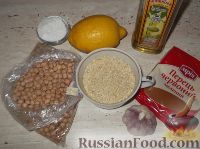 Фото приготовления рецепта: Хумус (блюдо из гороха с кунжутной мукой и перцем) - шаг №1