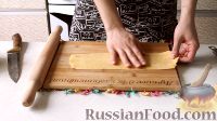 Фото приготовления рецепта: Тесто для пасты (классическое) - шаг №3